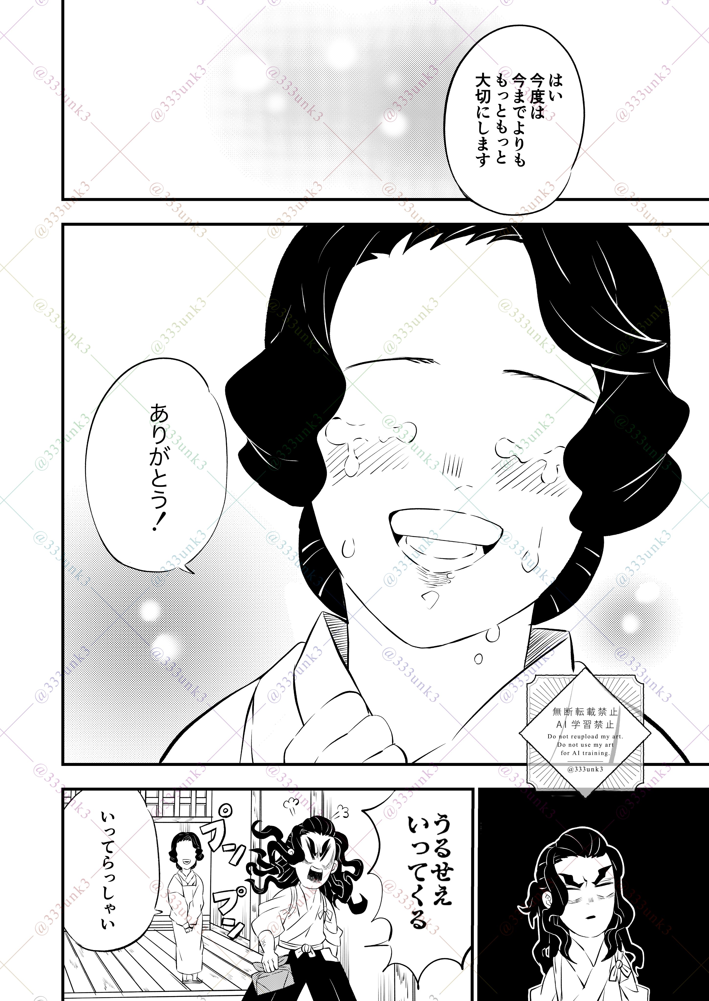 きよ❷ Amazon.co.jp: キジマ(Kijima) チェンジゴム ブラック 内径7.5