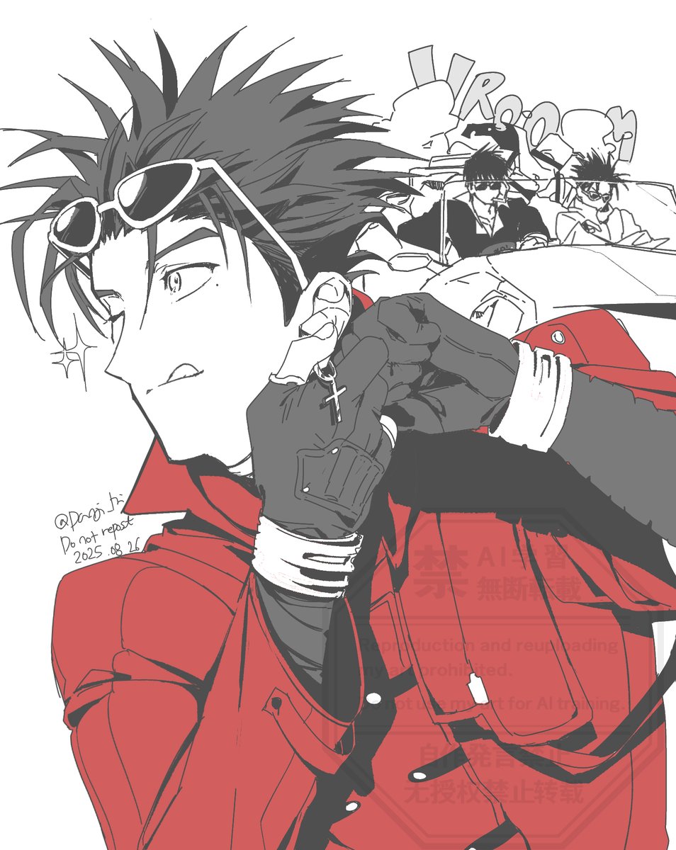 danji_tri's tweet image. 