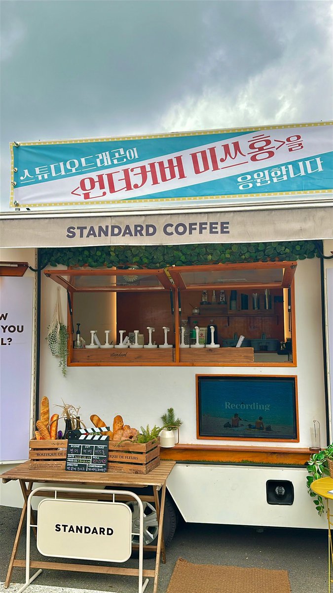 유나 드라마 제목 바뀐거 이제 알았네🙃
16일? 주연 박신혜 배우님 인스스에 올라왔대요