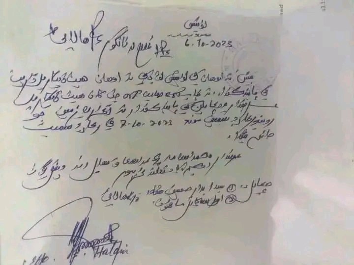 Abrar Shah,MNA of Pakistan's Sindh province,
Mureed Machhi are still selling white sand from the property of Gothabad Scheme Qalandarabad. even after the Sindh High Court imposed a ban, police station is completely unresponsive the revenue department is completely facilitating.