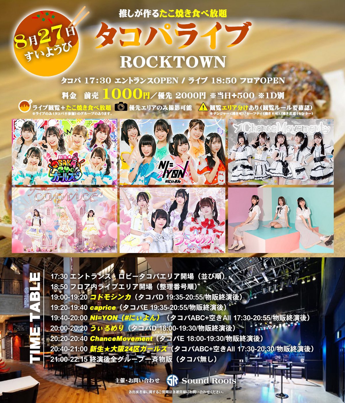 マンゲキ大晦日大祭典チェキ　kento fukaya マンゲキ大晦日大祭典チェキ kento fukaya