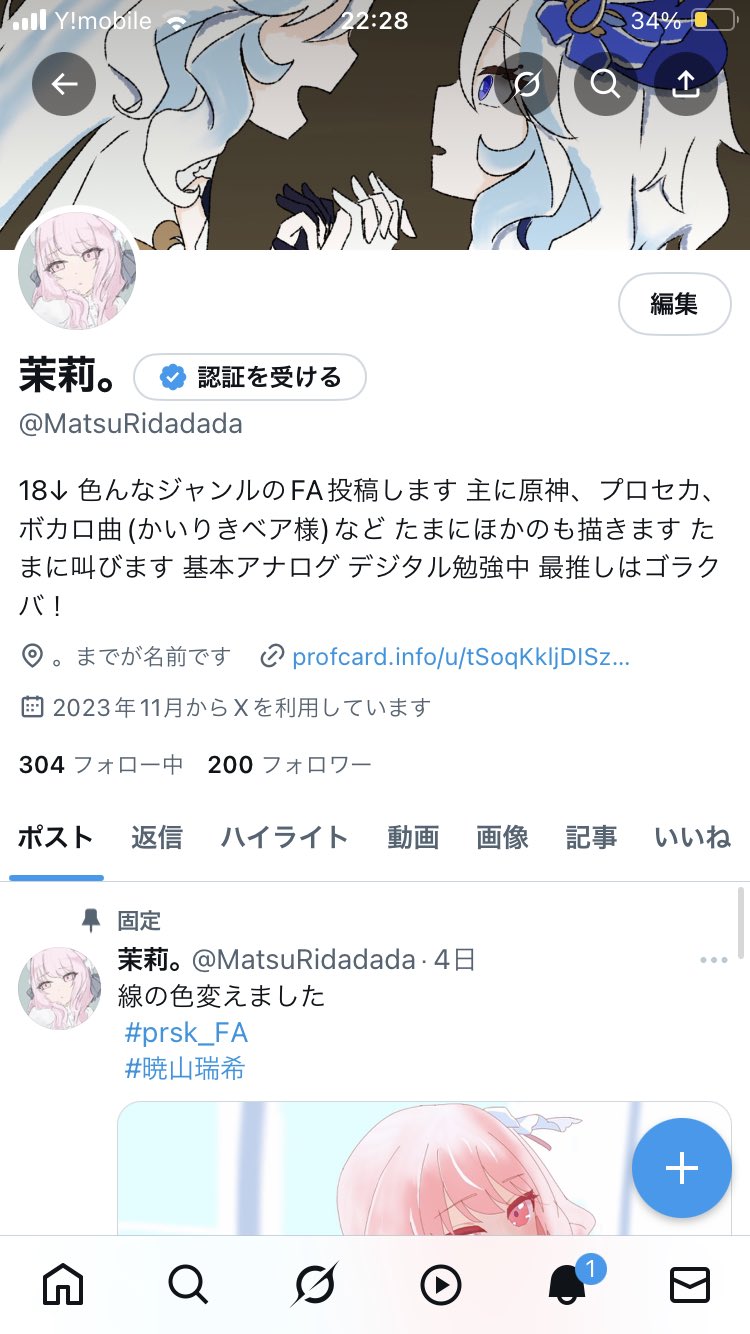 もりぞう この度もありがとうございます(⁎ᴗ͈ˬᴗ͈⁎)..*゜ もりぞう この度もありがとうございます(⁎ᴗ͈ˬᴗ͈⁎)..*゜ もり