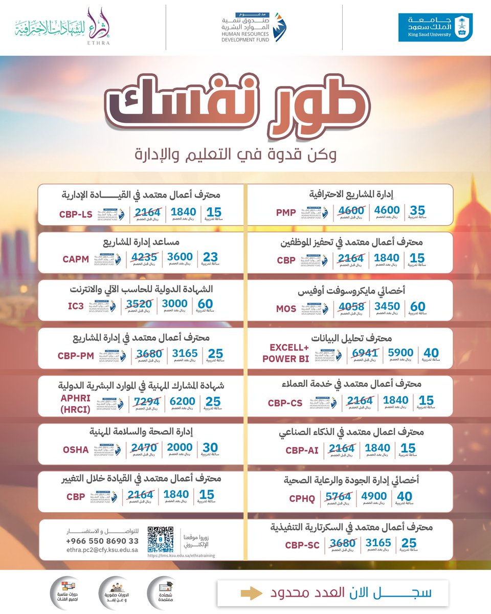 عماد الشريف tweet media