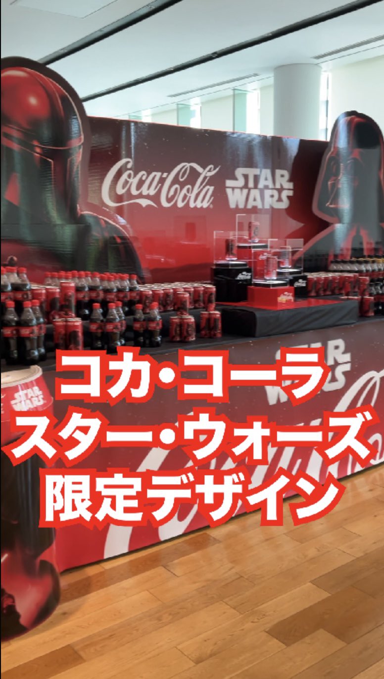 スター・ウォーズ ウェブログ on X: 