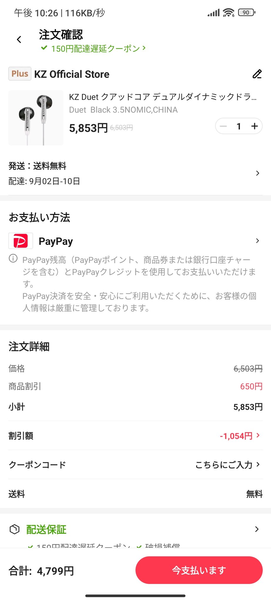 クーちゃん   プロフ見てネ❤️断捨離中ページ ふーちゃん＠猫オデ (@fu5danmemo) / X