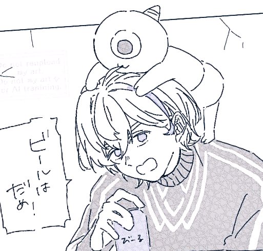 #ふうらーと