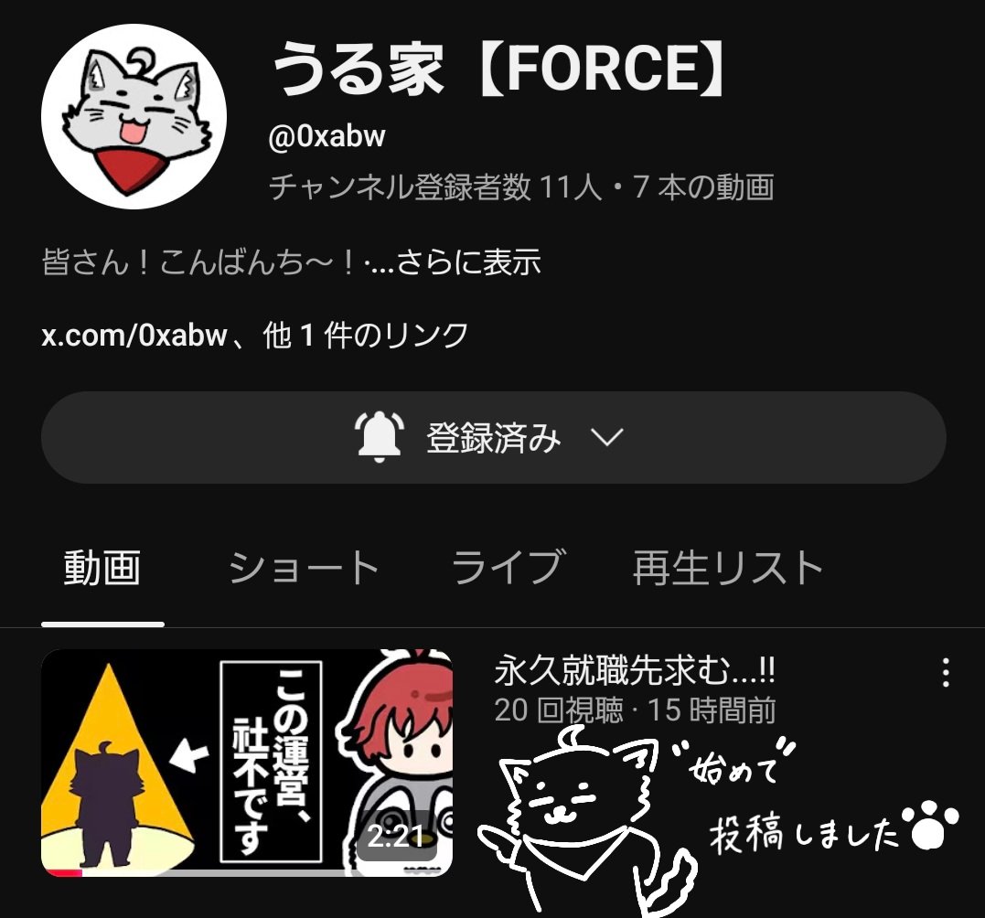 0xabw's tweet photo. 初投稿しました！
これからクオリティ上げてのんびり活動していくので良かったら見てね👀

コメント貰えたらモチベ爆上がりなので良かったら…✨

📺- https://t.co/W8DhOQgr7b… https://t.co/eWydT5ON3m