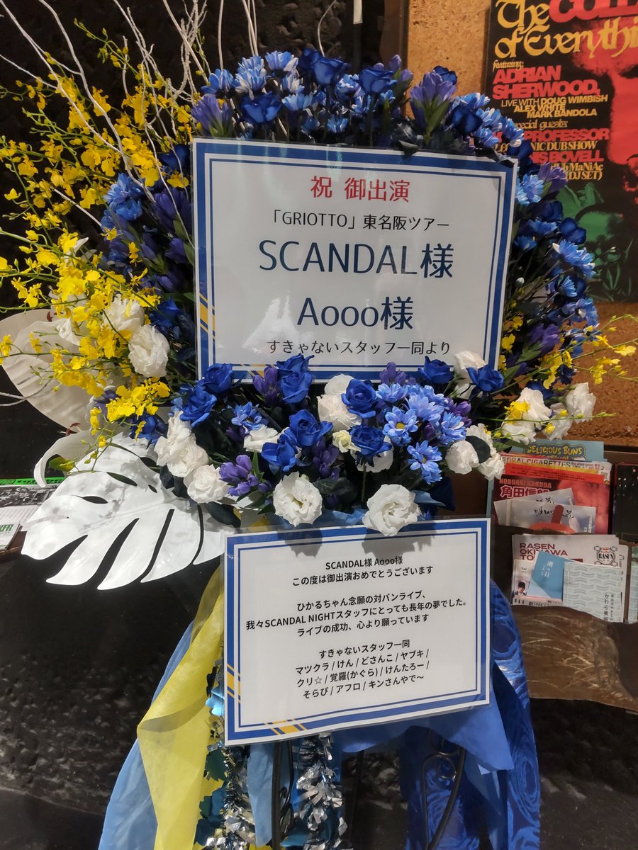 Aooo / Demooo メンバーサイン入り Aooo Demooo CD メンバーサイン入り