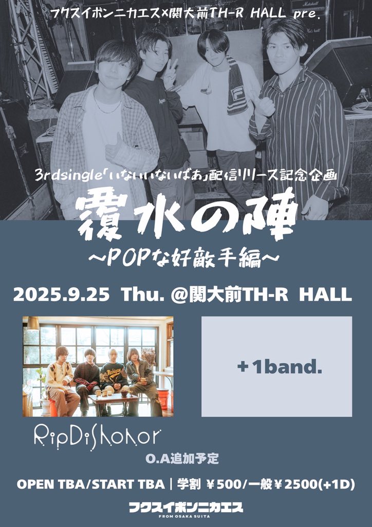 closeyoureyes ケンシン　ツーショ　8/30大阪　特典会　オフイベ closeyoureyes ケンシン ツーショ 8/30大阪 特典会 オフイベ