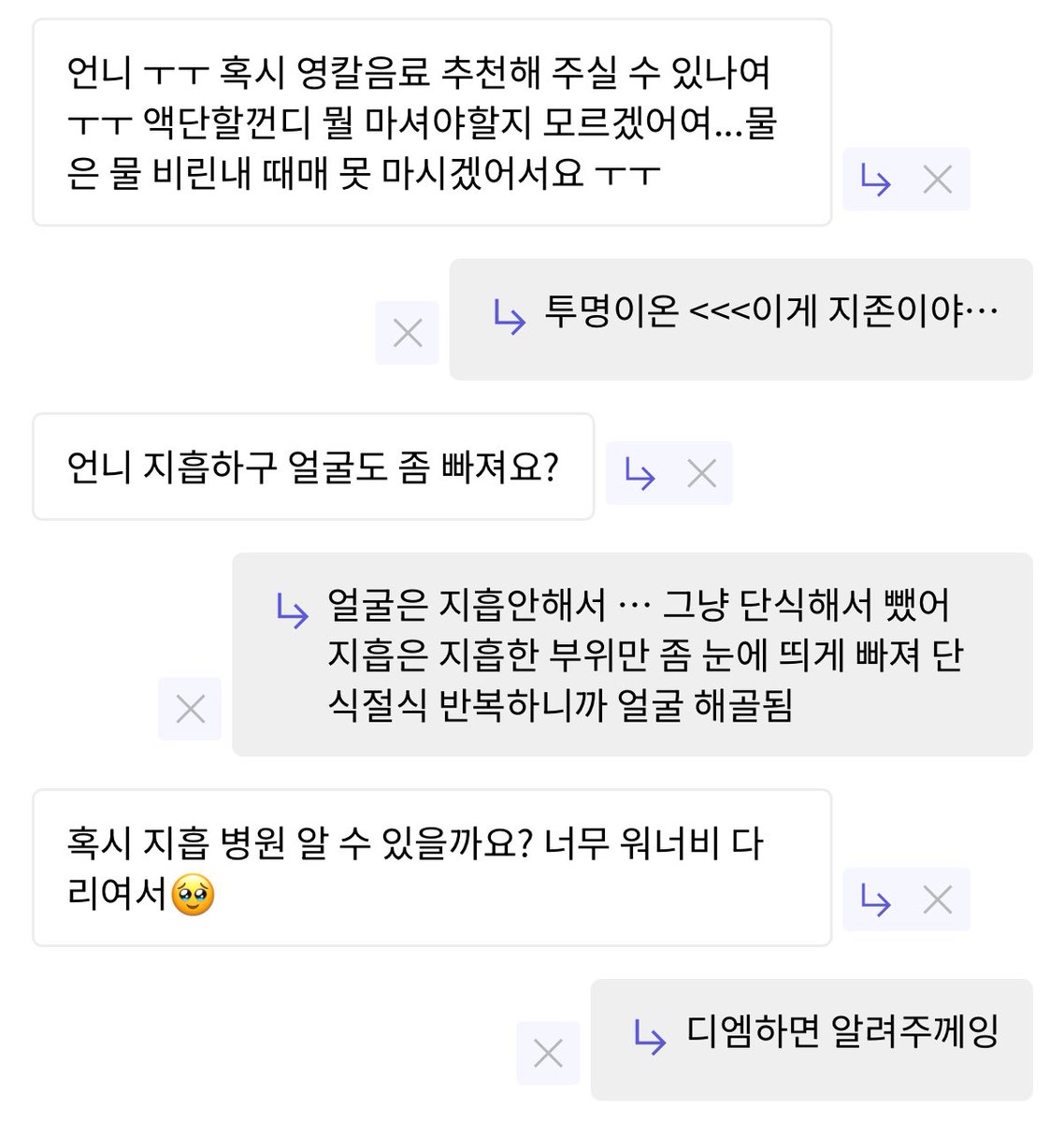 lliayoz's tweet photo. 푸슝 ㅈㄴ늦엇는대 답장햇어용 https://t.co/Y0HGeIzveh