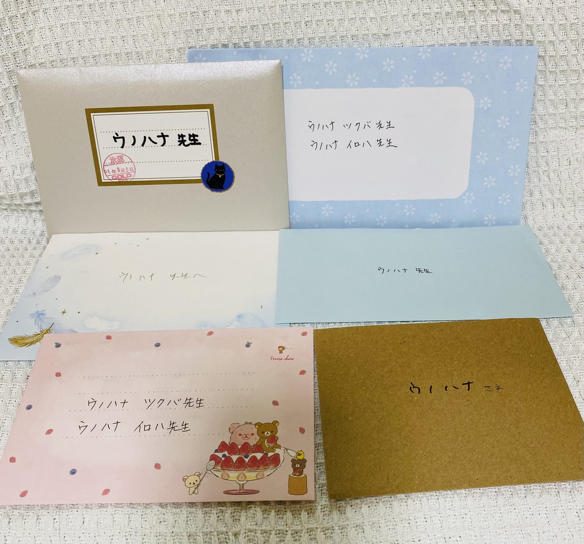 リブレさんから先日のGOLD展で預かってくださったお手紙やカードを送って頂いてます✨❤️参加させて貰えただけでラッキーなのにお手紙まで嬉しいよ〜❤️ありがとうございました😭🙏