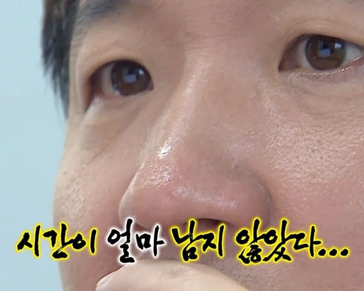 체력을 기르자
돈을 벌자
다들 준비해