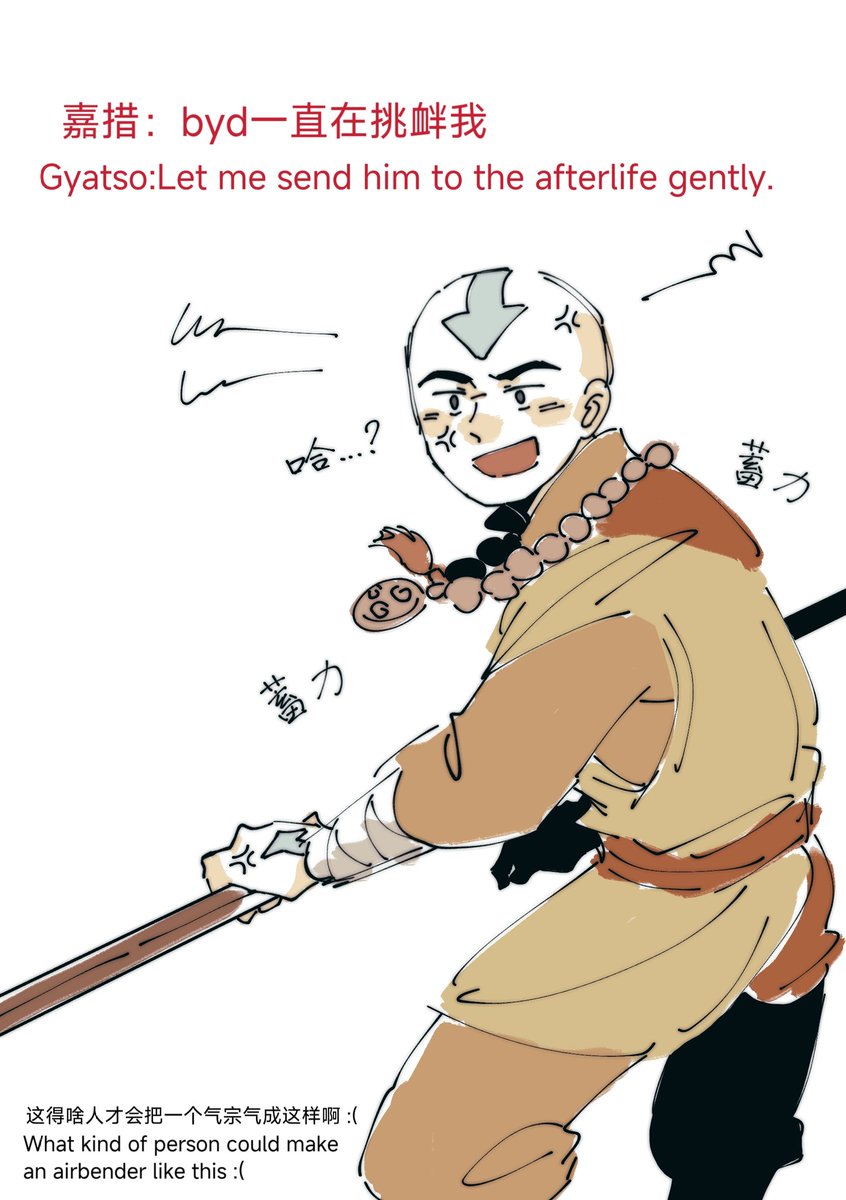 Chengqi_huguan's tweet photo. That's all I know about the relationship among these three people:😈😟😡
#thereckoningofroku #Roku #Sozin #Gyatso https://t.co/lIHSgrzLx4