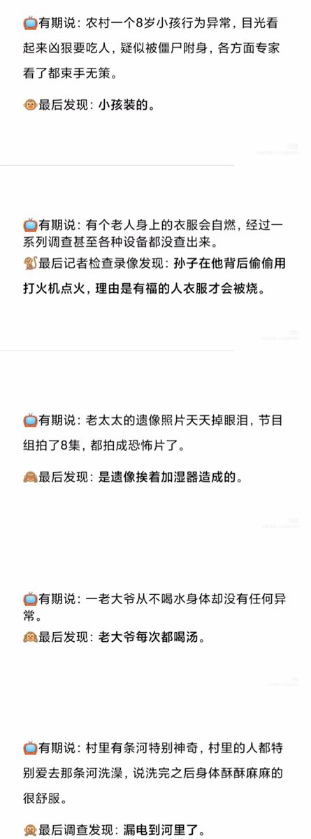 思钱想厚💰 tweet media