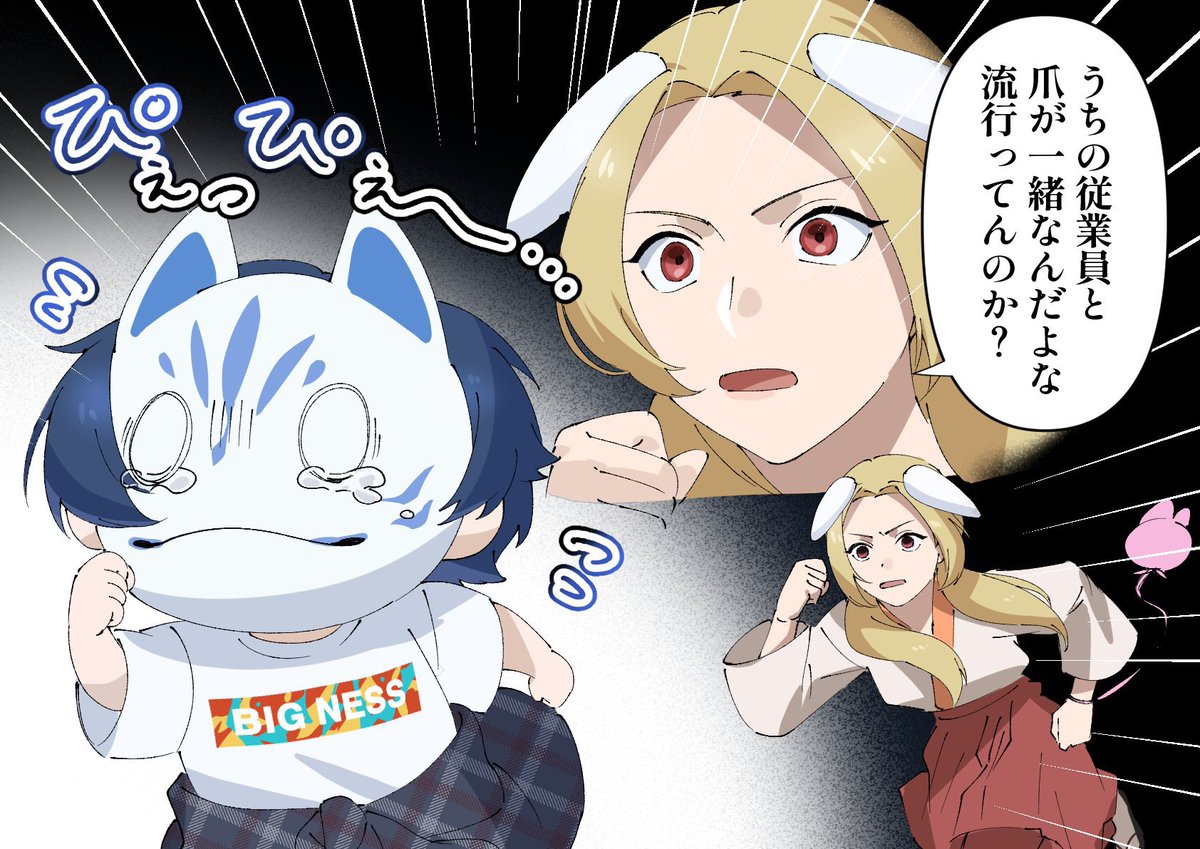 ストグラ】Day281🦖 星唄サウ汰視点！ はぴねすweekさいしゅうび