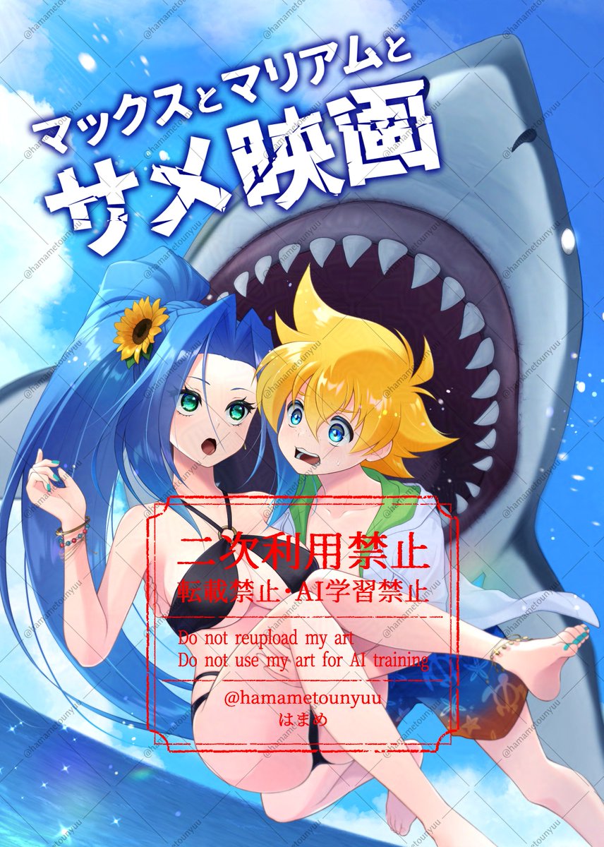 ♦︎本日いっぱい専用ページとなります♦︎ 恭 (@noinoi5551) / X