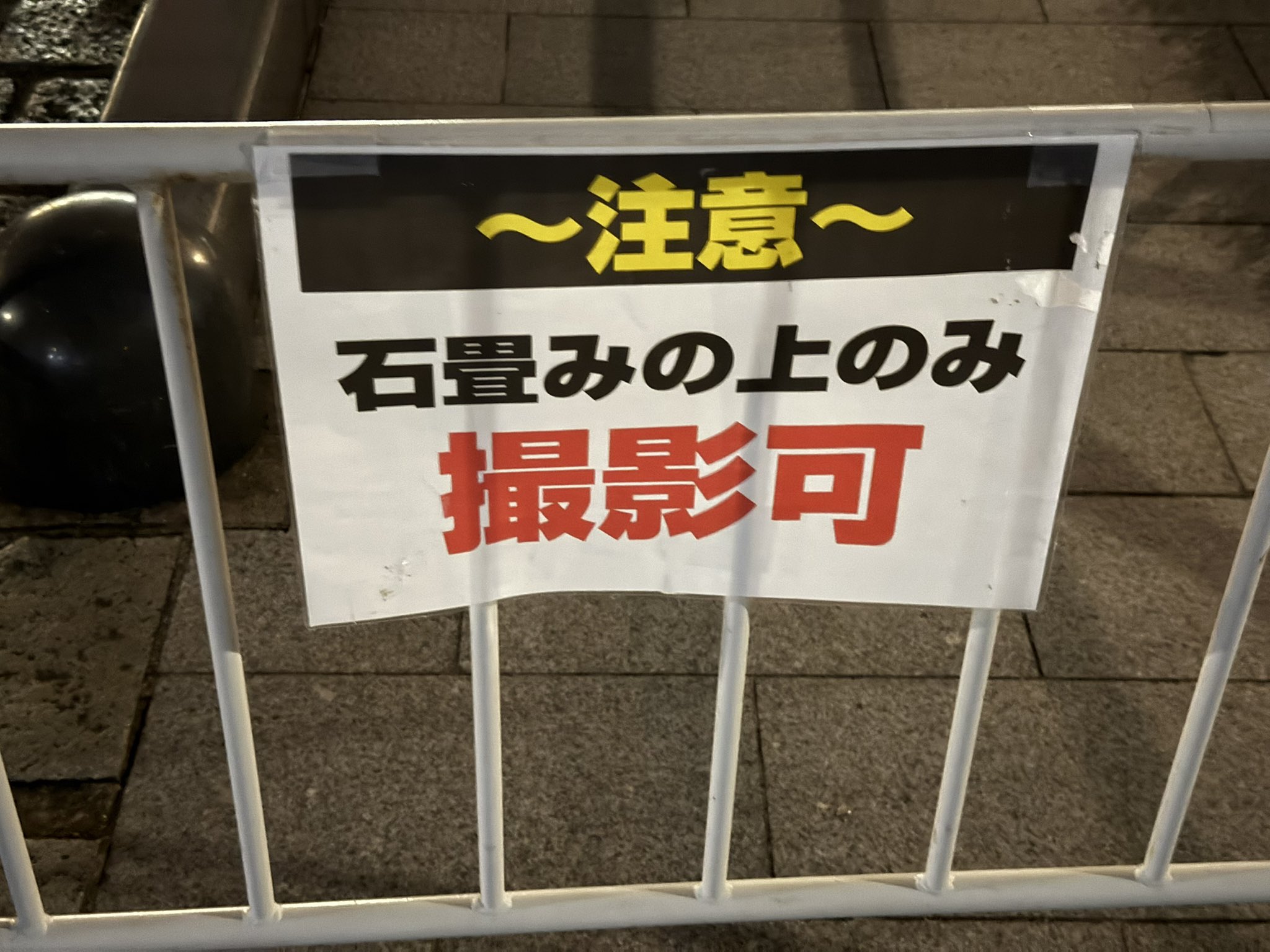 よっちゃんページ② トステム,TOSTEM WNシリンダー ドア錠セット 二個同一