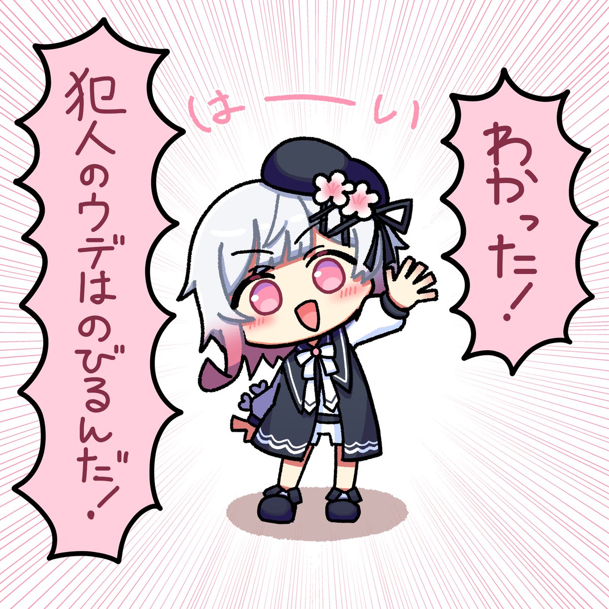 dekasurume's tweet photo. 炙りビン推理エマすき🌸
#まのさば #まのさば二次創作 https://t.co/b2INIR627t
