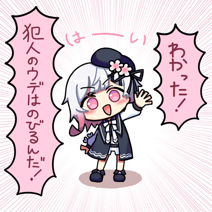 炙りビン推理エマすき🌸
#まのさば #まのさば二次創作 