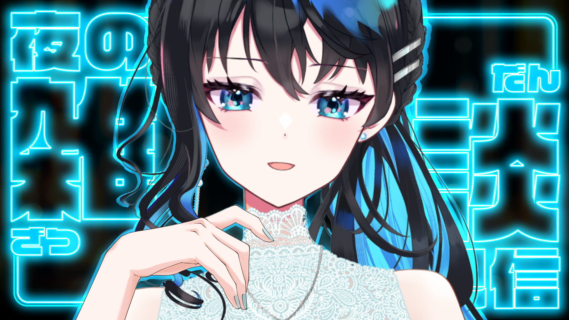 春宵かさね🌸🌃 on X: 