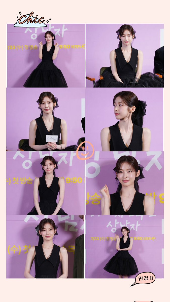 heejinik's tweet photo. A symphony of soft elegance and subtle confidence. The deep black dress, cinched with timeless charm, paired with the delicate bow, creates a look that’s effortlessly poised yet playfully refined. A perfect harmony of chic and sweet https://t.co/CGJ7ECtj0H