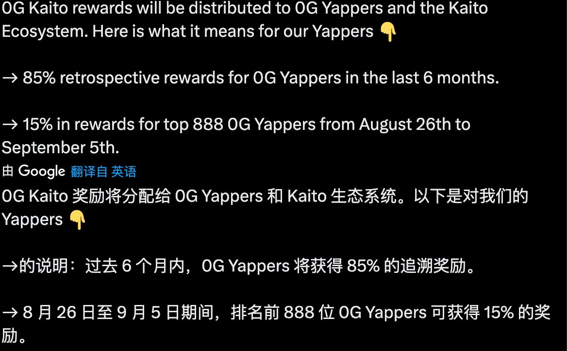 0G 最新的政策相当于做了第一次快照了。刚写了几次0G <a href="/0G_labs/">0G Labs (Ø,G) - AI L1</a> 的相关研究方向的，没想道这么快。

0G细则：