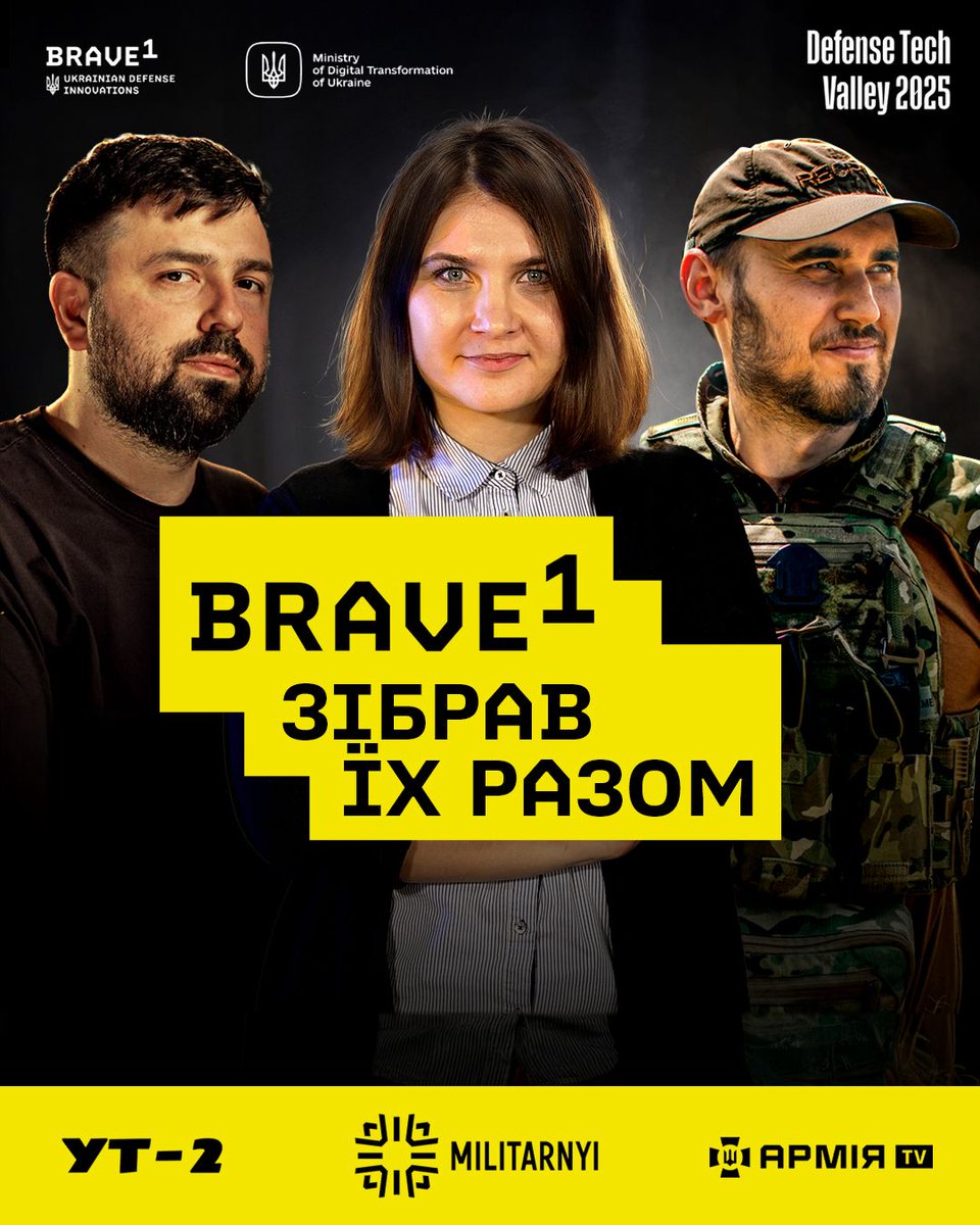 У тих, хто не лайкне цей твіт, буде нецікавий вересень, я попередив.

Тут така справа, УТ-2 буде інформаційним партнером. Прямо як дорослі.

defensevalley.tech

<a href="/BRAVE1ua/">BRAVE1</a> робить топові заходи про технології на війні.
І буде ціла окрема сцена, де я, <a href="/katrun4ik_ua/">Katya Suprun</a> від