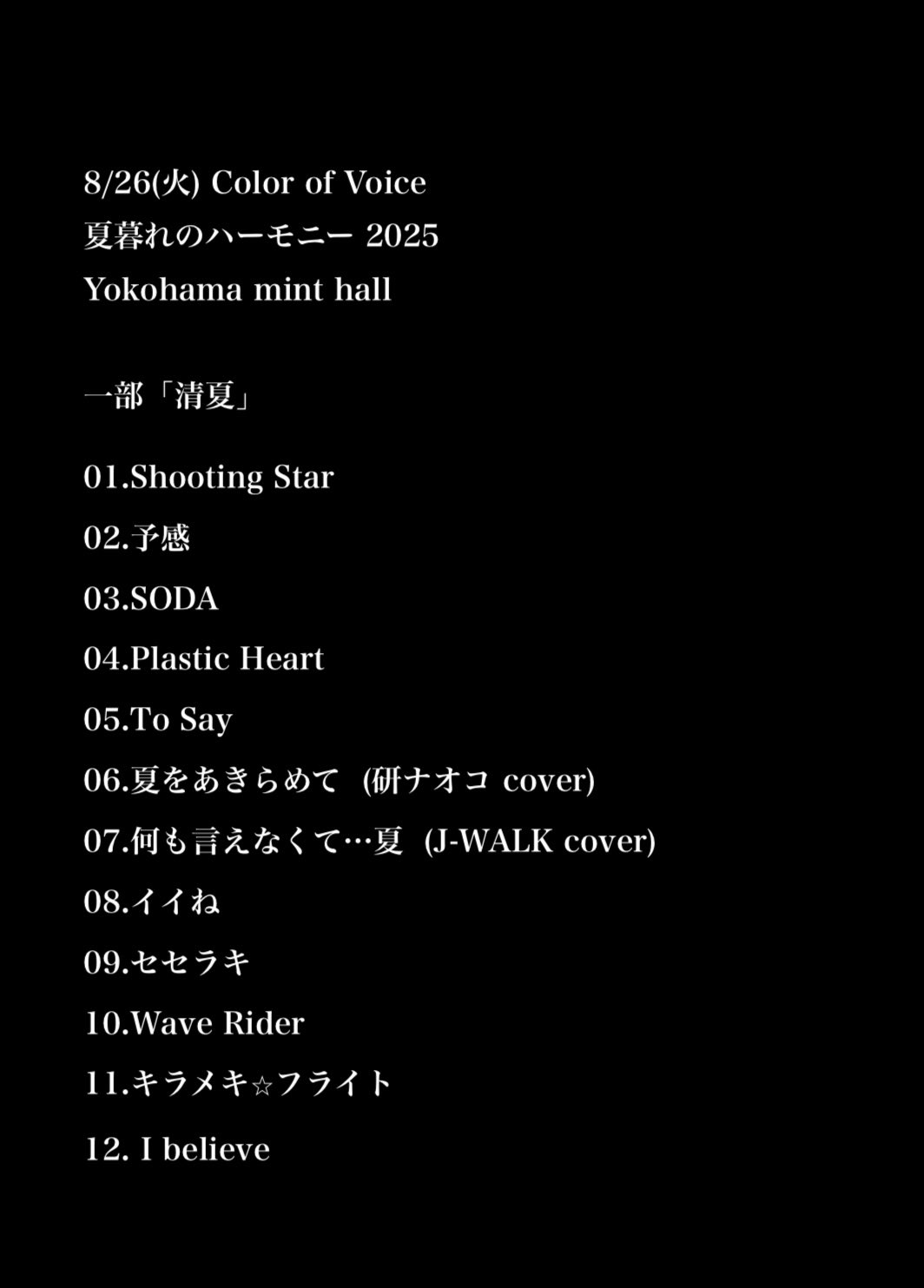 【レア】田澤考介『ここに僕らのー。』廃盤 Waivefuzzy knot レア】田澤考介『ここに僕らのー。』廃盤 Waivefuzzy knot レア