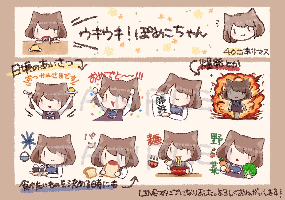 斎藤オカ tweet media