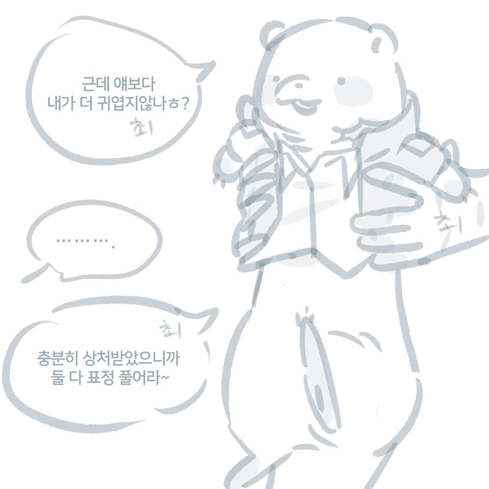 #괴담출근

이미누가한번그렸을것같음