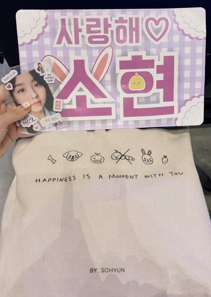 キム・ソヒョン　kimsohyun 김소현　手鏡　缶ミラー　グッズ　FC 公式 KimSoHyun🌸JAPAN (@kimsohyun_japan) / Posts / X