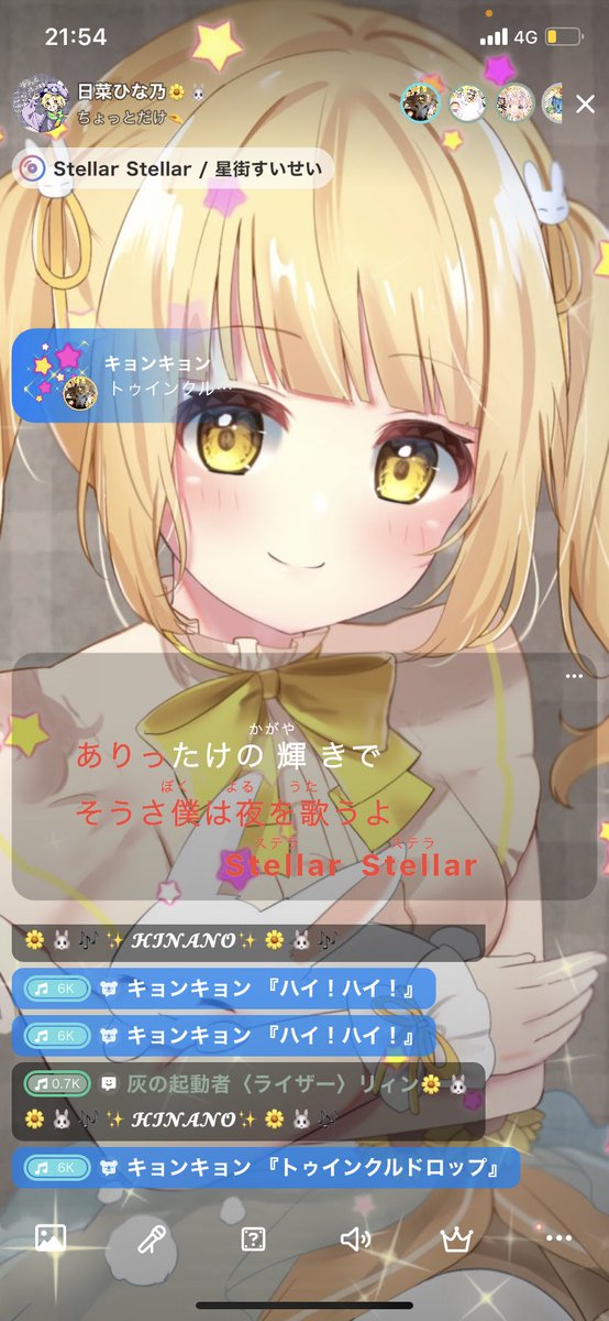 今日もありがとう☺️☺️ﾀﾉﾁｶﾀﾈ
配信で言ってた事おしえて〜😘😘
