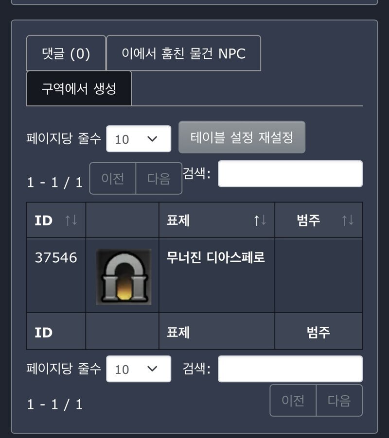 Losing 🇮🇩❣️ tweet media