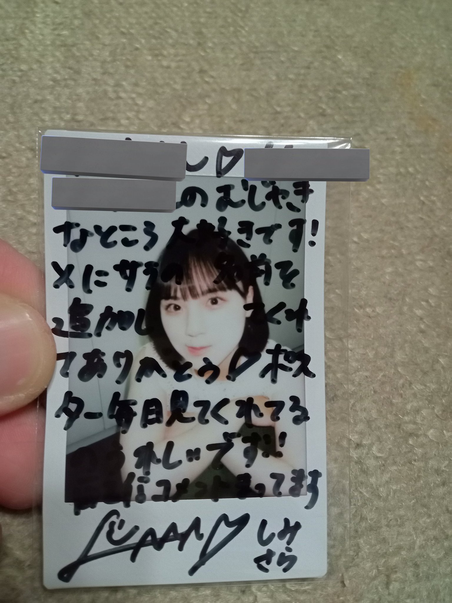 8枚セット　直筆サイン入りチェキ　清水紗良　stu48 国見 一宏 on X: 