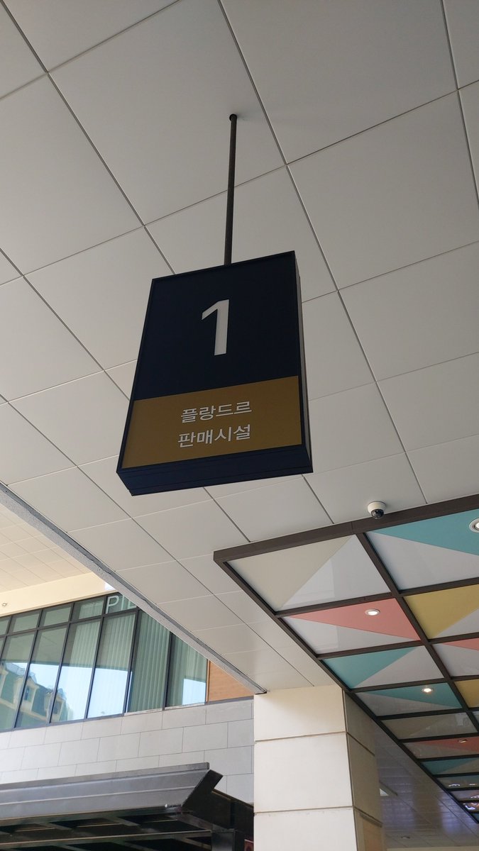 뭘... 판다구요?