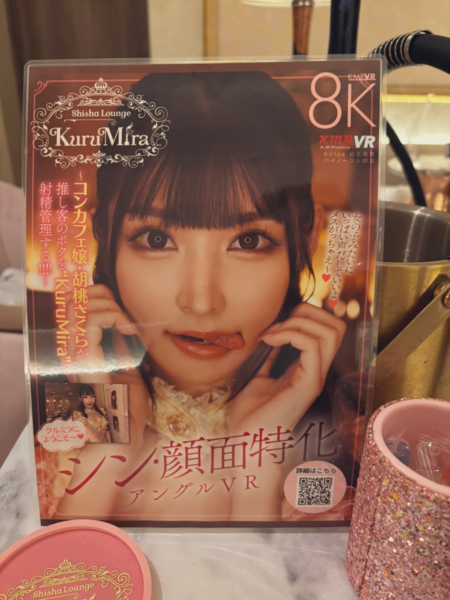 KuruMiraで購入キャンペーン中

購入はこちら↓↓
video.dmm.co.jp/av/content/?id…