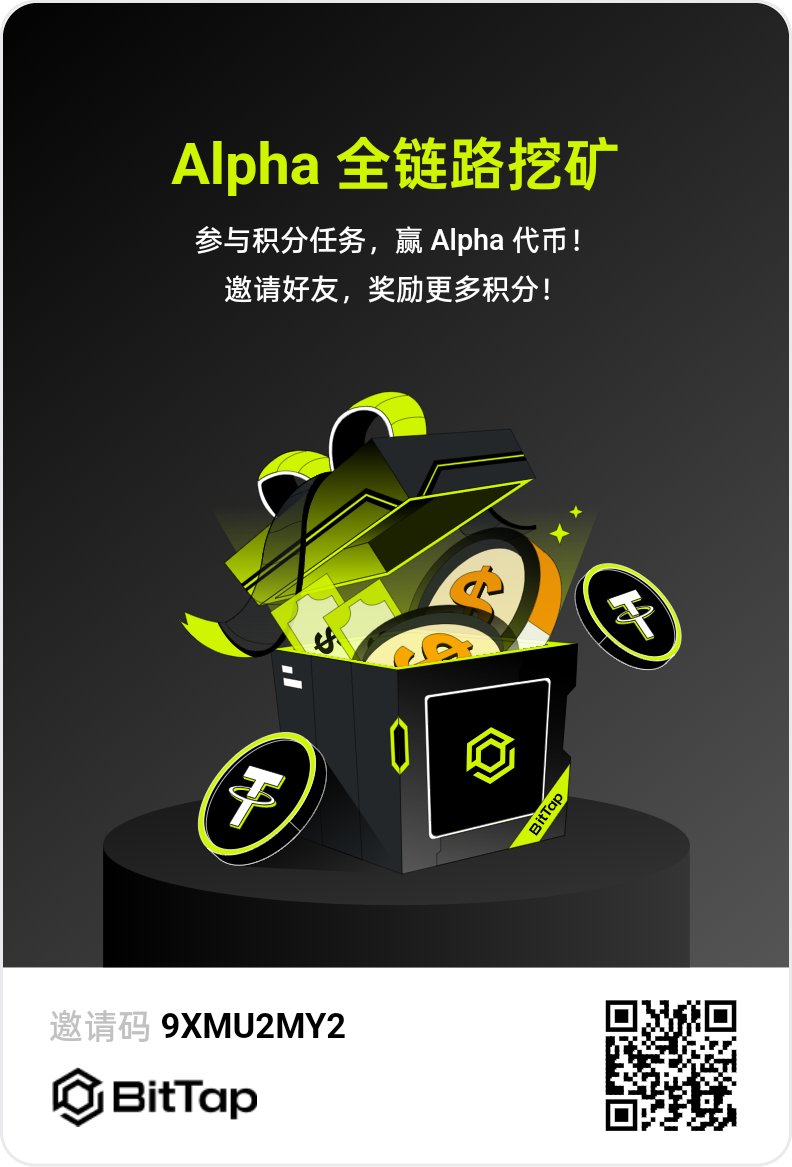 app下载，注册福利，注册实名kyc认证送10 美金体验券 + 后期平台币空投，全球168个国家启动，已经拿了5个国家交易牌照，没上车的速度抢占位置可以分享 一个也是10u