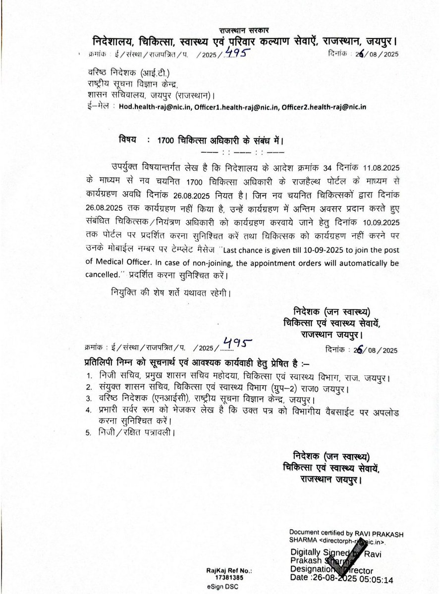 खुशीराम मीना (@krmeena47342641) on Twitter photo चिकित्सकों की भर्ती में तुरंत कार्रवाही के लिए राज्य सरकार का आभार।💐
चिकित्सालय की #बैकबोन #नर्सेज हैं इसलिए 1700 के अनुपात में कम से कम 17000 नर्सेज की भर्ती की जानी चाहिए।🙏
<a href="/GajendraKhimsar/">Gajendra Singh Khimsar</a> जी
<a href="/CMHelpdesk/">Rajasthan CM Helpdesk</a> चिकित्सकों की भर्ती में तुरंत कार्रवाही के लिए राज्य सरकार का आभार।💐
चिकित्सालय की #बैकबोन #नर्सेज हैं इसलिए 1700 के अनुपात में कम से कम 17000 नर्सेज की भर्ती की जानी चाहिए।🙏
<a href="/GajendraKhimsar/">Gajendra Singh Khimsar</a> जी
<a href="/CMHelpdesk/">Rajasthan CM Helpdesk</a>