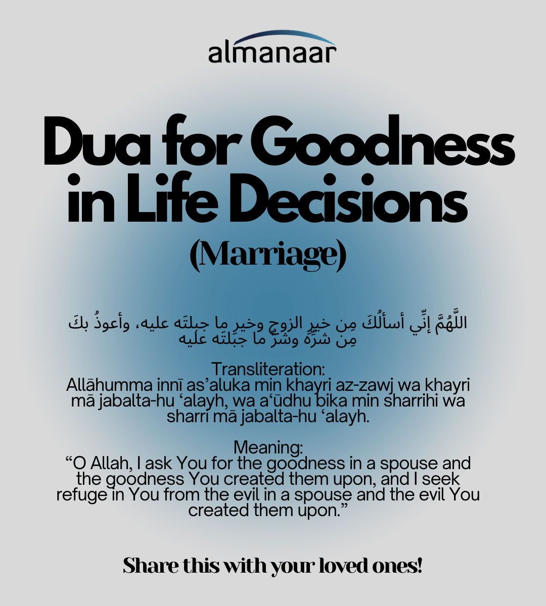 Dua of the day: For Goodness in Life Decisions 🌿 
(This can be made generally when asking Allah for a spouse with good character and piety.)