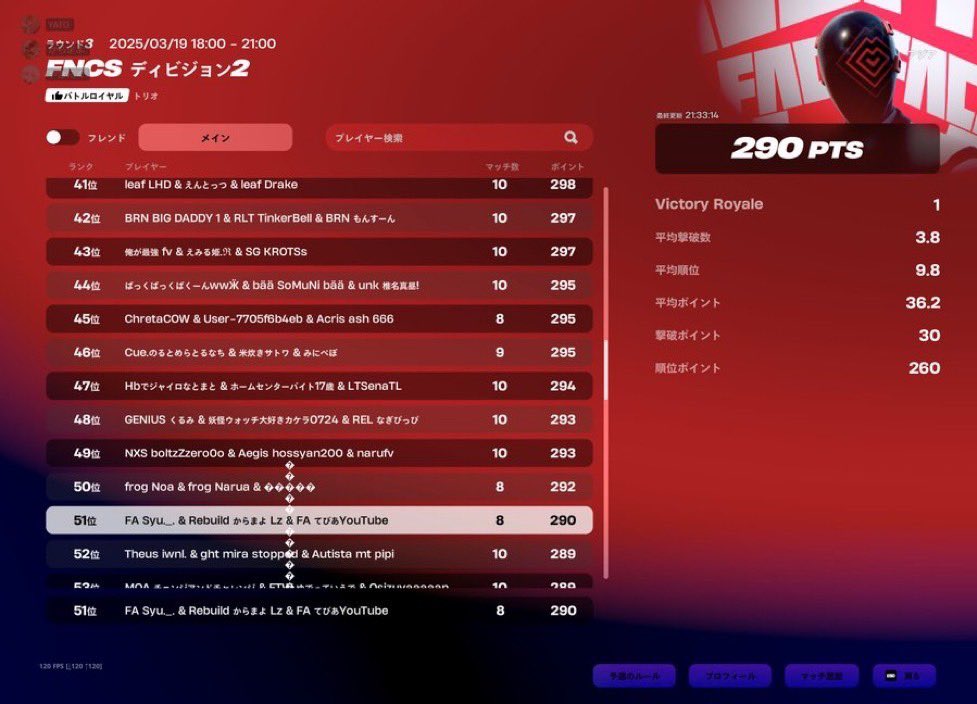 ディビジョン3div3 <a href="/1/">1</a>
今から試しましょ