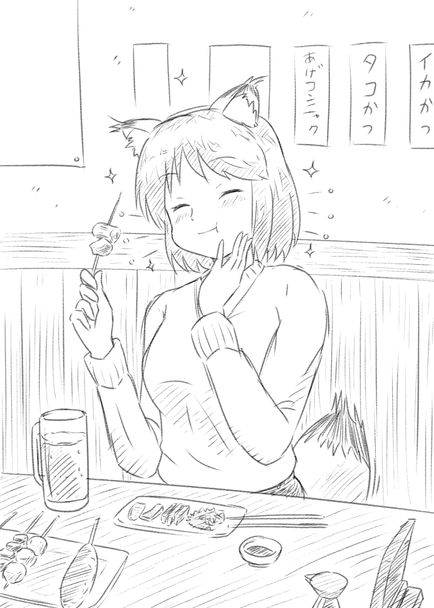 ～♪
#里山野楽乃
#無言でタヌキを貼るとタヌキさんが増える 