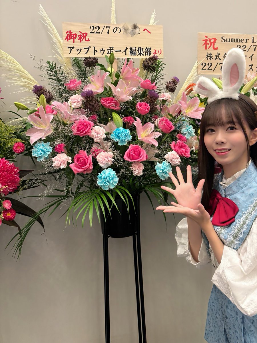 22/7 椎名桜月 チェキ ナナニジ サイン入り 浴衣 ナナ虹会第3弾 22/7 椎名桜月 チェキ ナナニジ サイン入り 浴衣 ナナ虹会第3弾