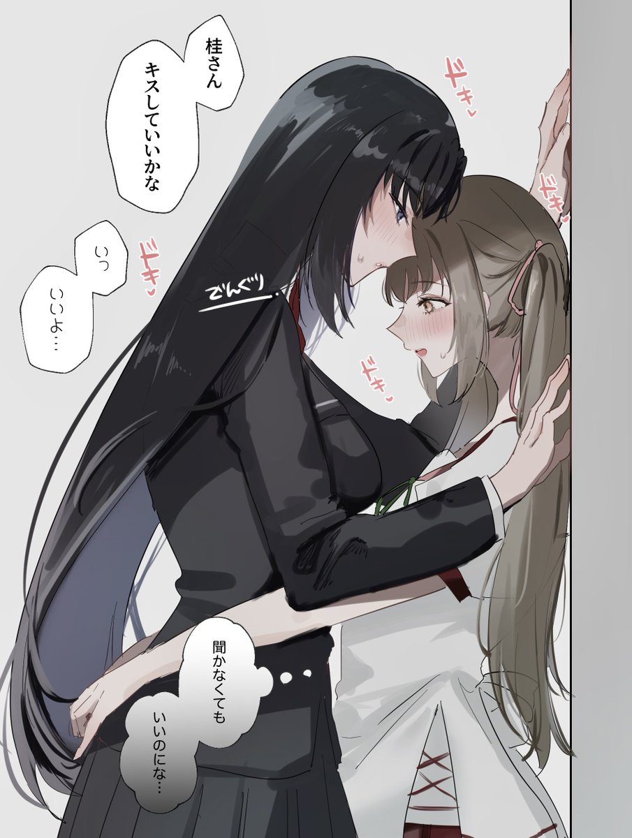 dengurigossho's tweet photo. アカイイトの百合がすごい（うづけい） https://t.co/qL1HrMSzIA