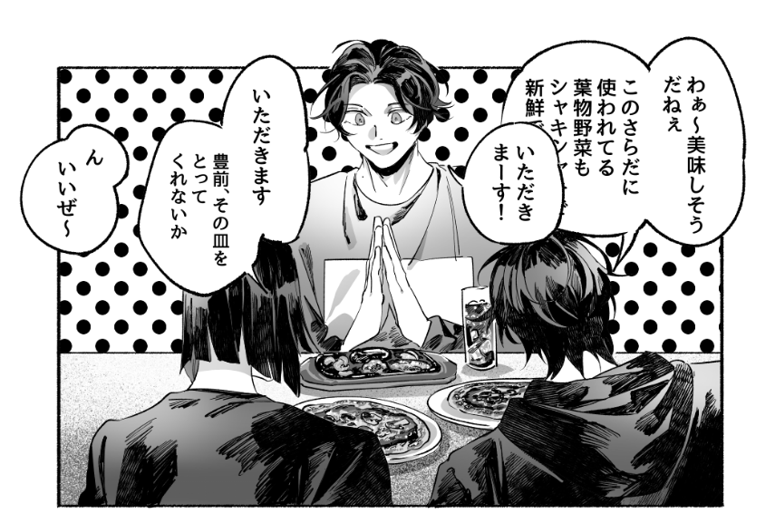 長話キャンセル