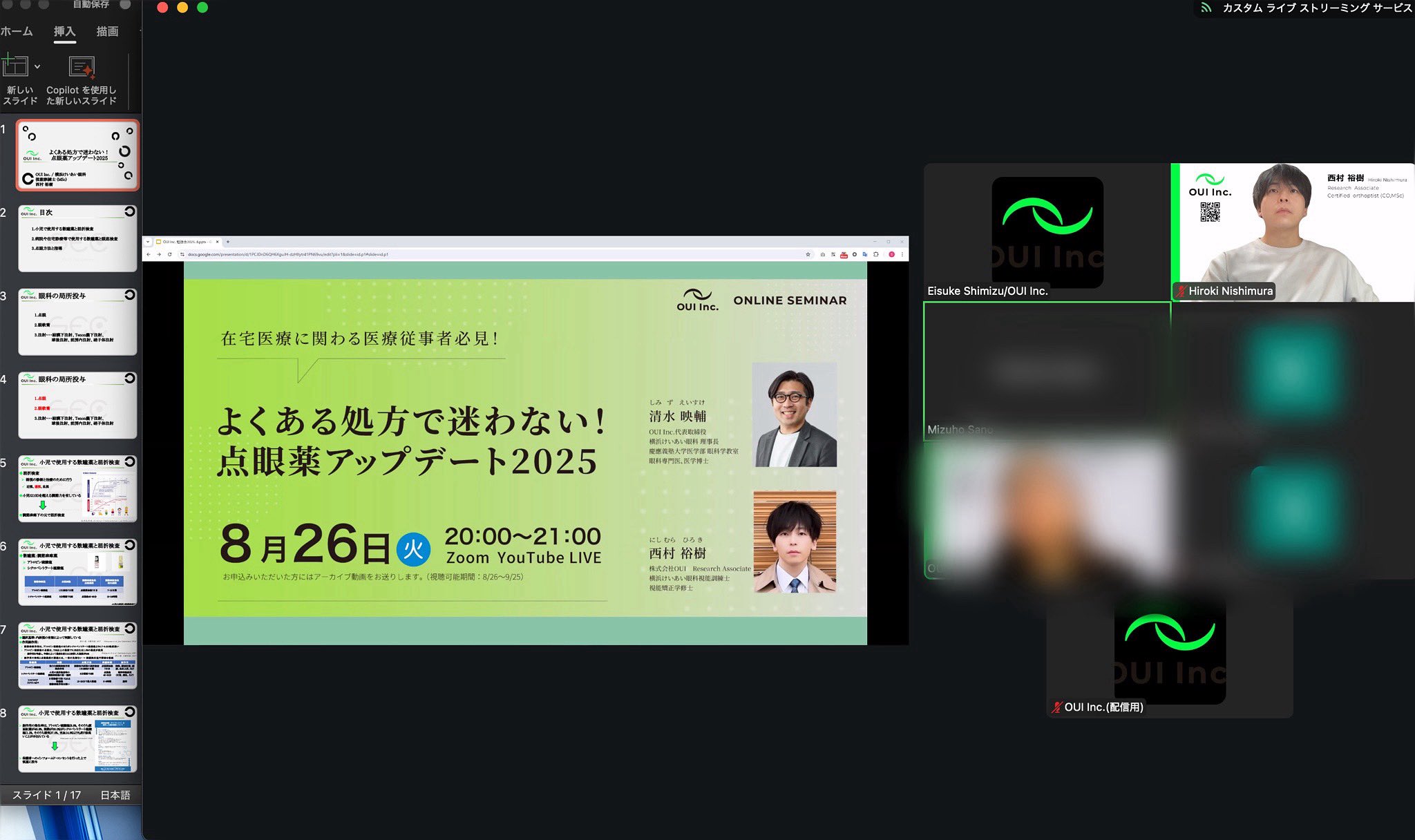実践!心療眼科 Hirōki Nishimura on X: 