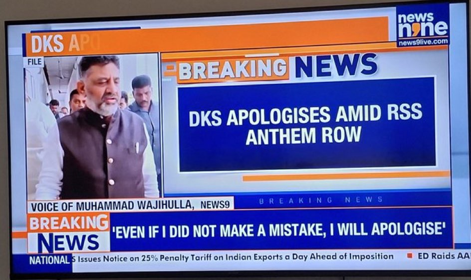 LakshmiSinghBJP's tweet image. Not applicable to #DKShivakumar 😂