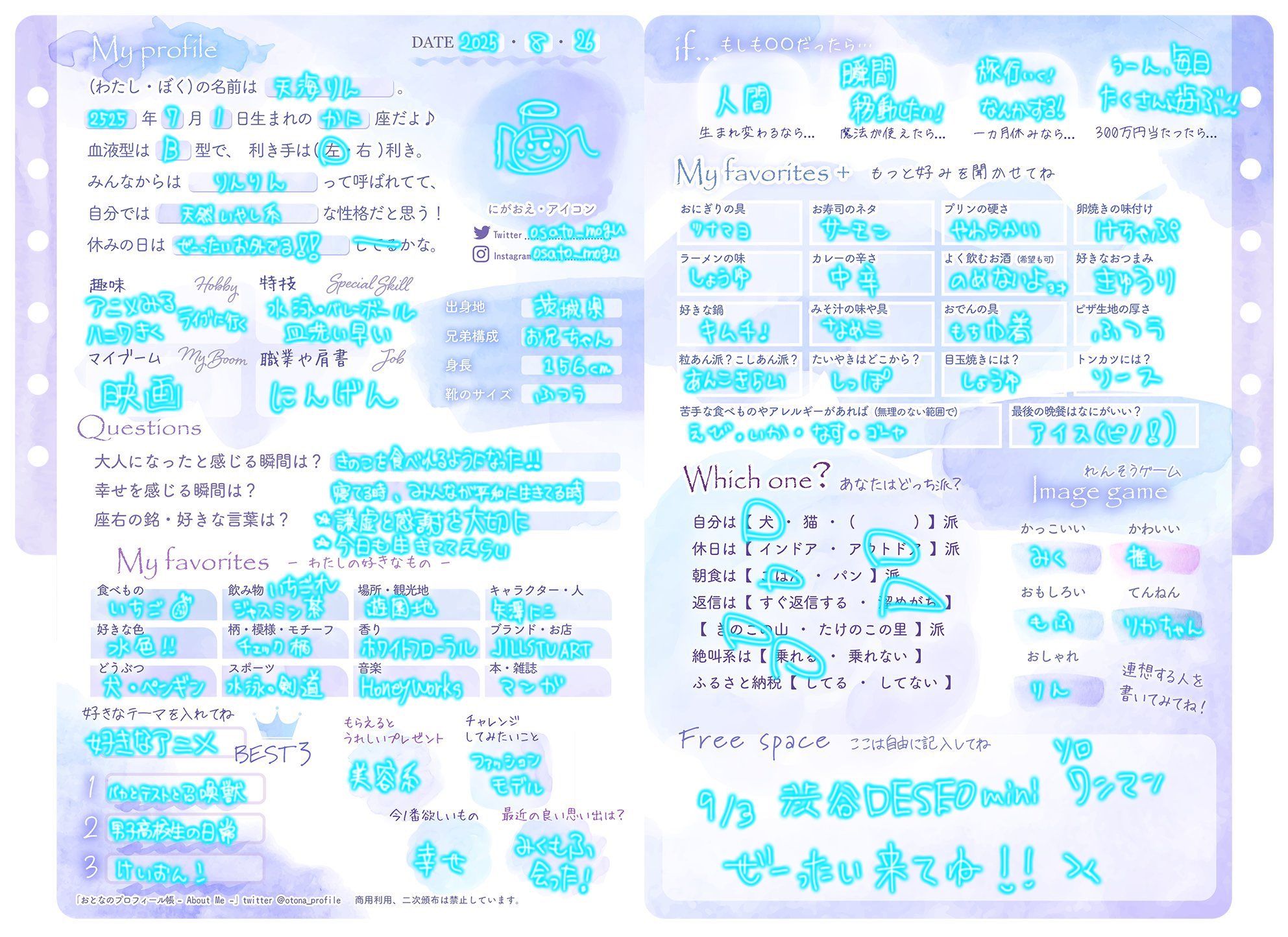 りんりん　※プロフィール必読 りん 【プロフィール必読】様 リクエスト 2点 まとめ商品 - メルカリ