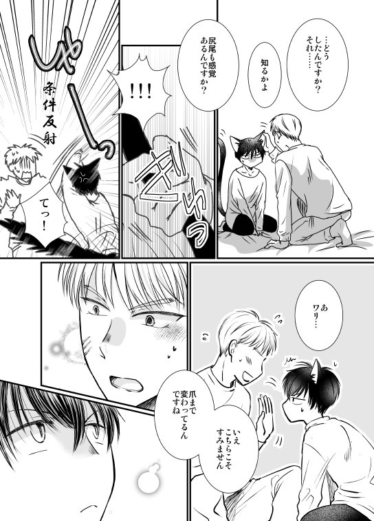 ② 
