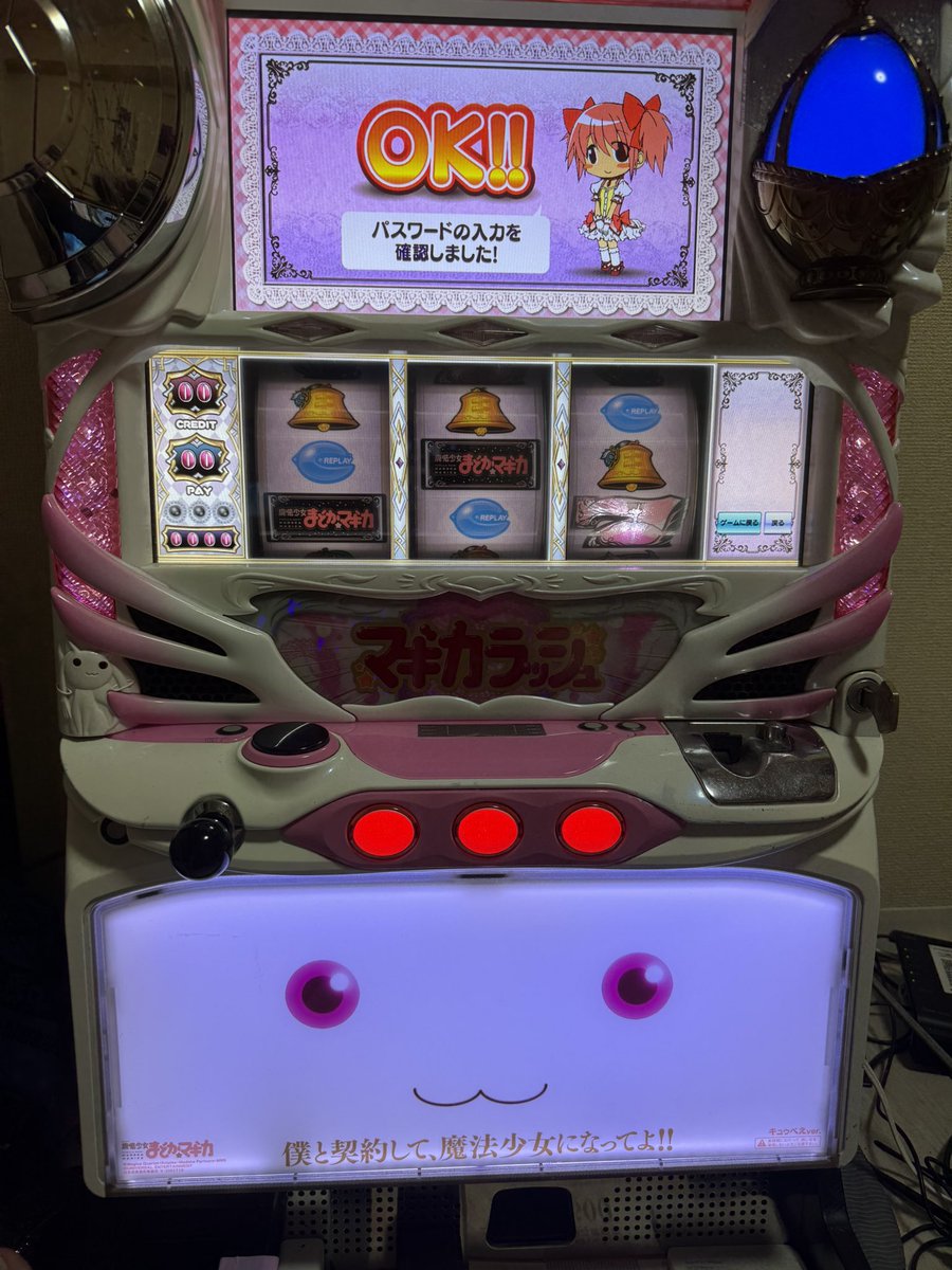 ReeL King(MAKA、西きゅん)雑談初代まどマギ配信 youtube.com/live/QwY9lzsd_… <a href="/YouTube/">YouTube</a>より