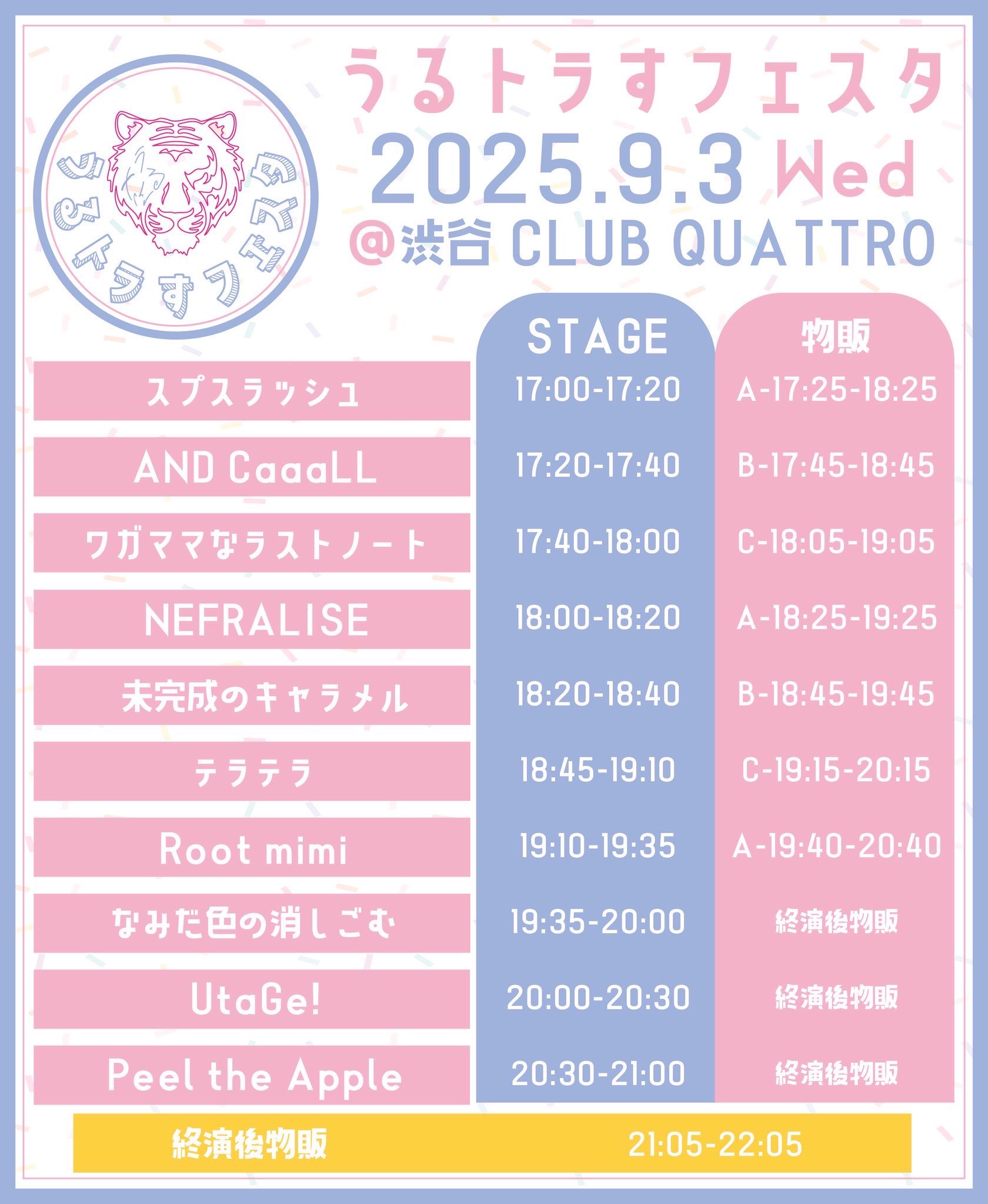 【8月中セール】WEST. ライブ円盤　パンフレット　28点まとめ売り 8月中セール】WEST. ライブ円盤 パンフレット 28点まとめ売り